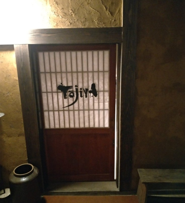 Tsuruno Kawayado Tojiya主图