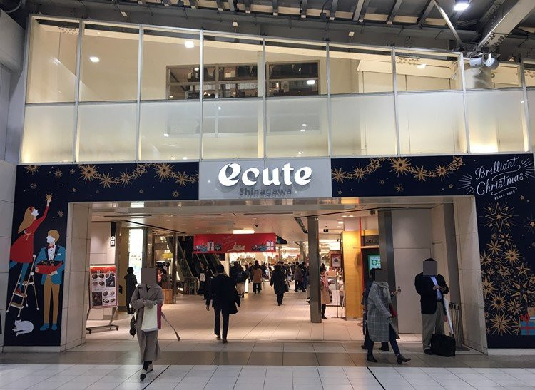 Ecute Shinagawa-Takanawa必去景点