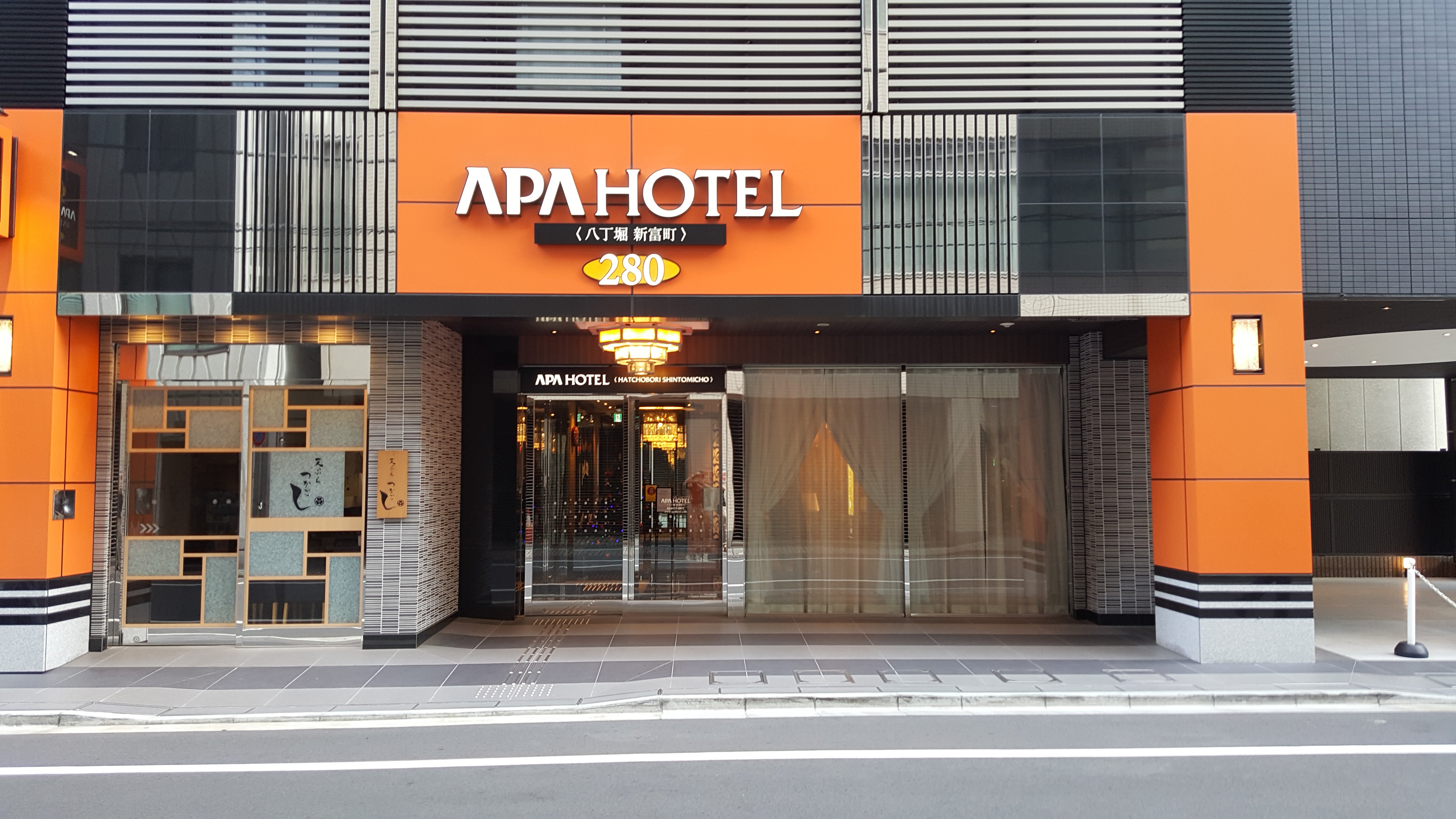 APA Hotel Hatchobori Shintomicho-浴室