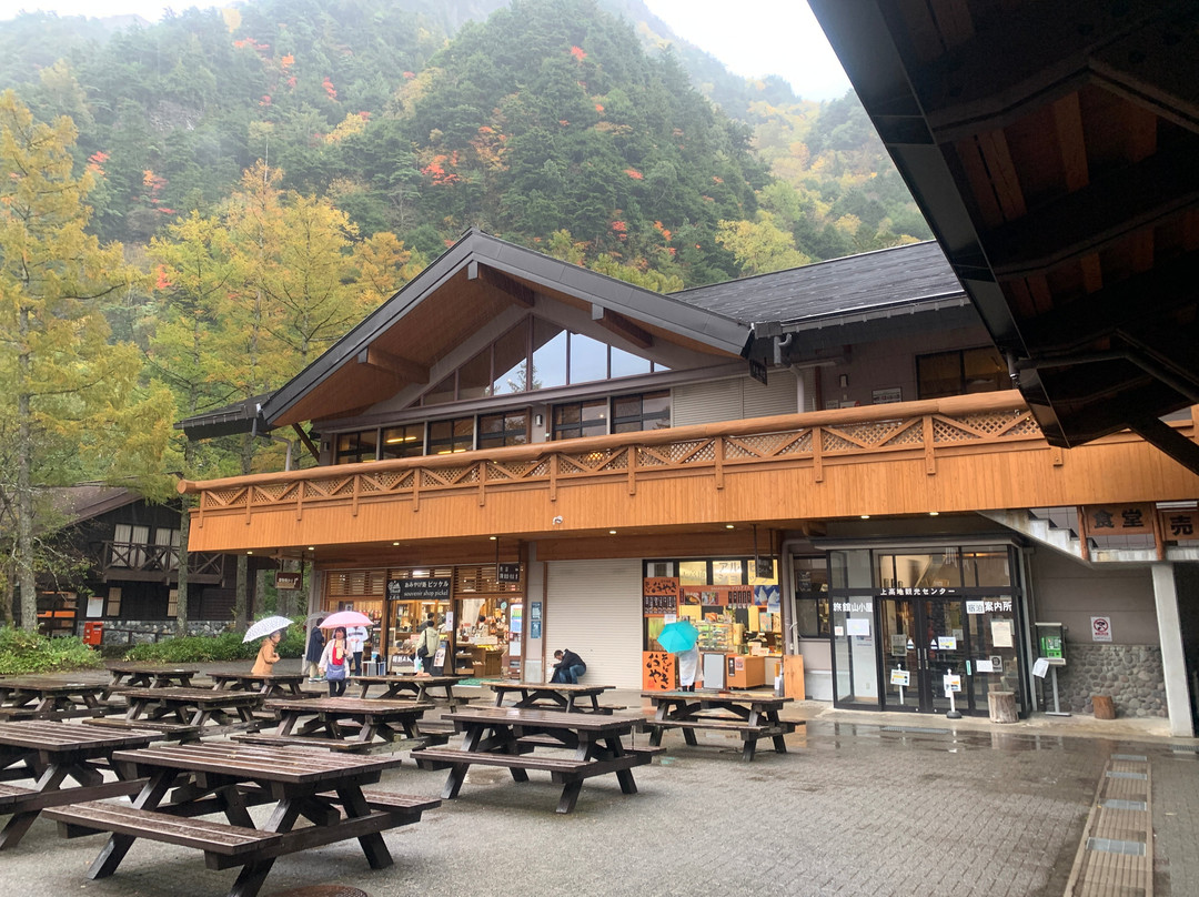Kamikochi Tourism Center-松本市必去景点