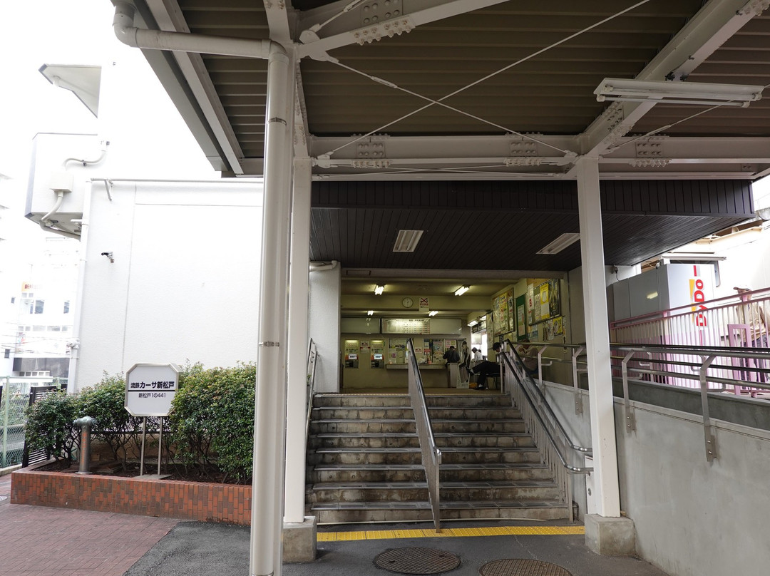 Ryutetsu-流山市必去景点