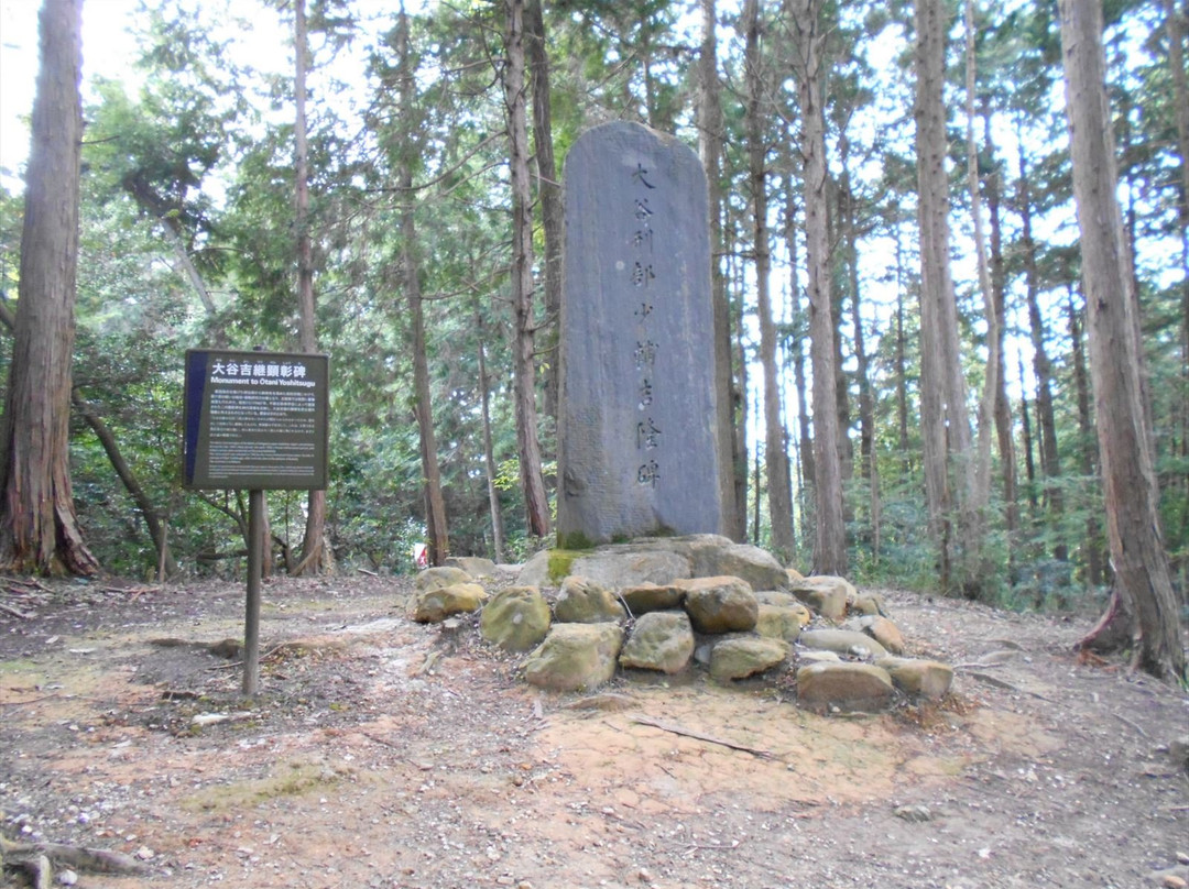 Yoshitsugu Otani Grave-关原町必去景点