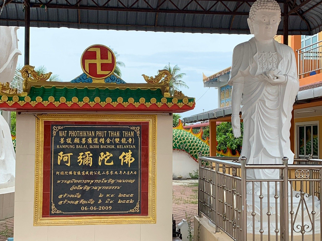Wat Phothikyan Phutthaktham-Bachok必去景点