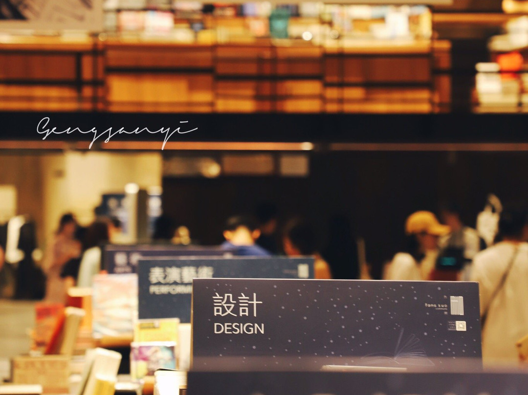 方所书店-成都必去景点