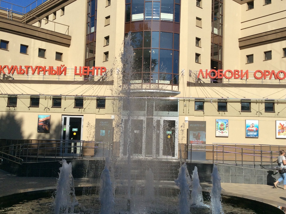 Cultural Center of Lubov Orlova景点图片