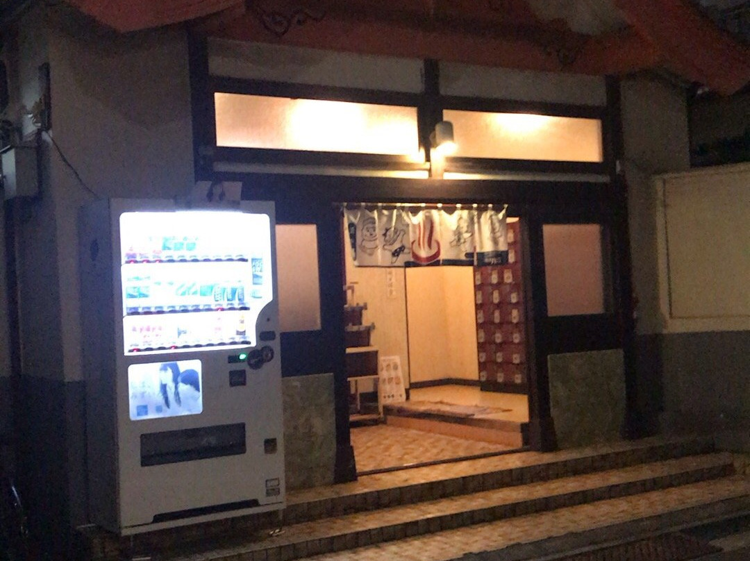 Tamanoyu-大田区必去景点