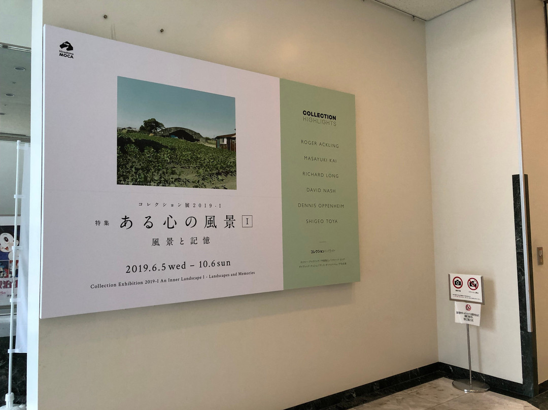 Hiroshima City Museum of Contemporary Art景点图片