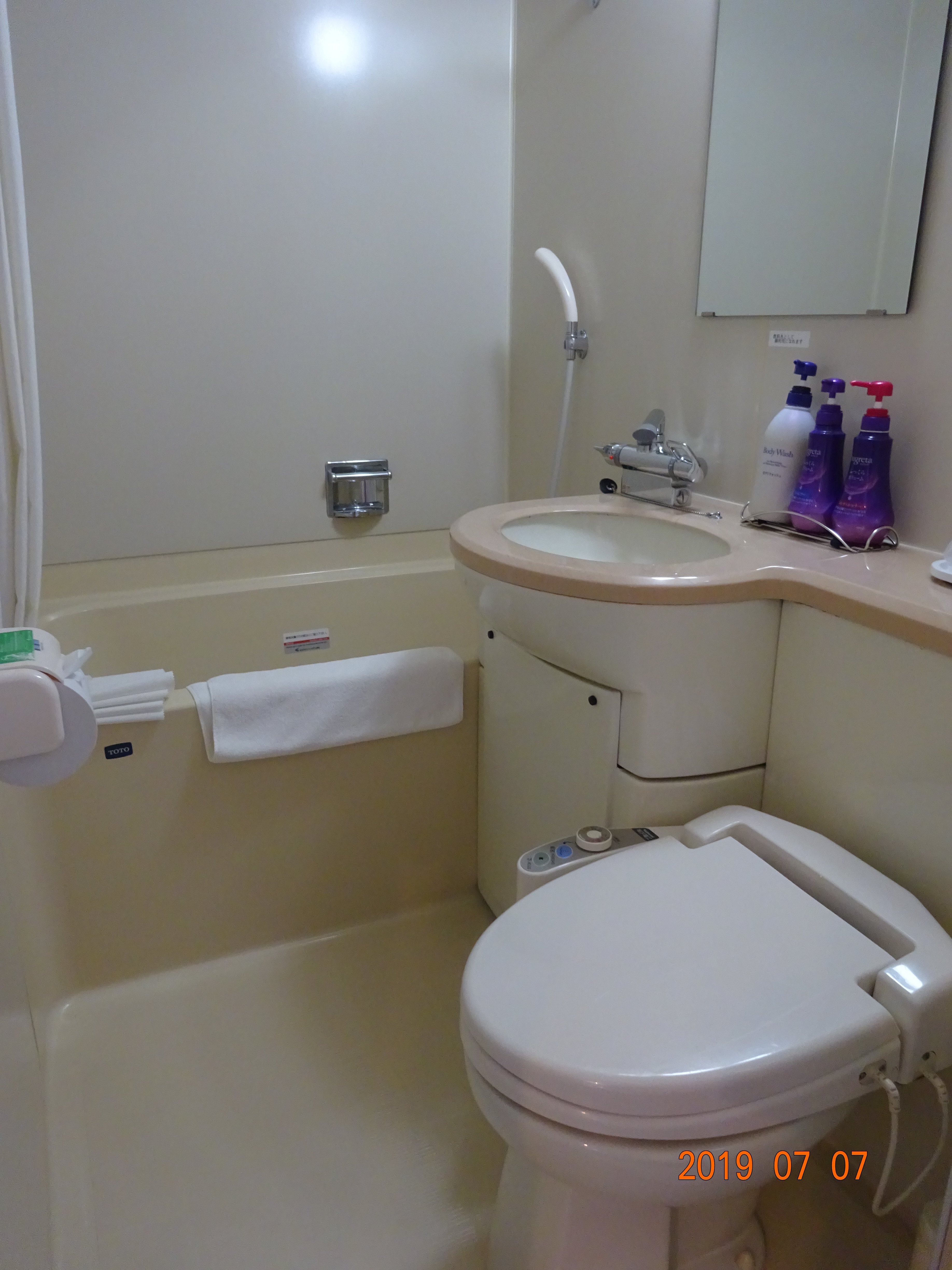 Mombetsu Prince Hotel-portrait