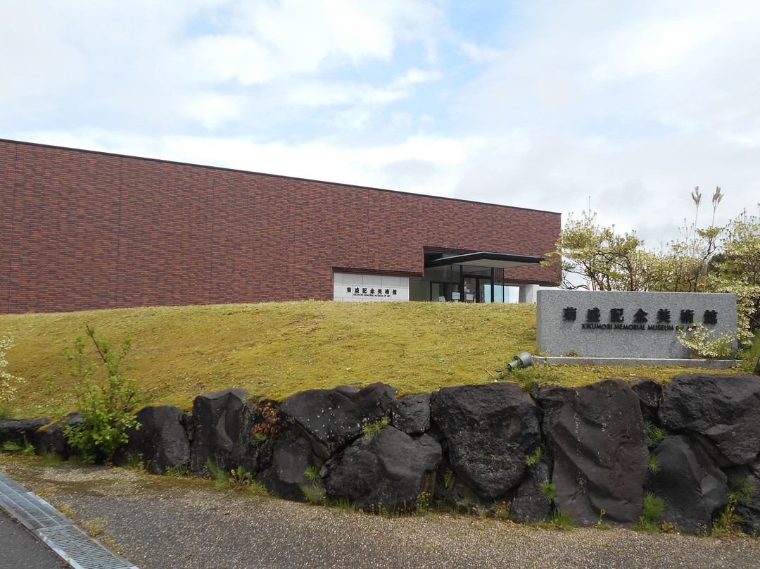 Kikumori Memorial Art Museum-长冈市必去景点