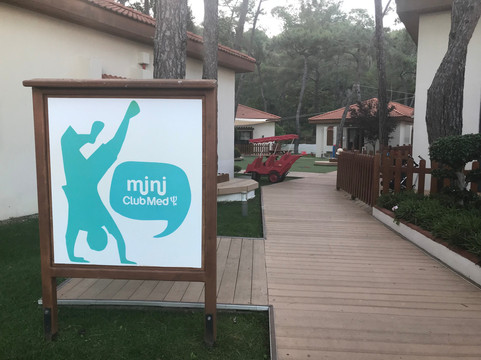 帕密耶地中海度假村主图