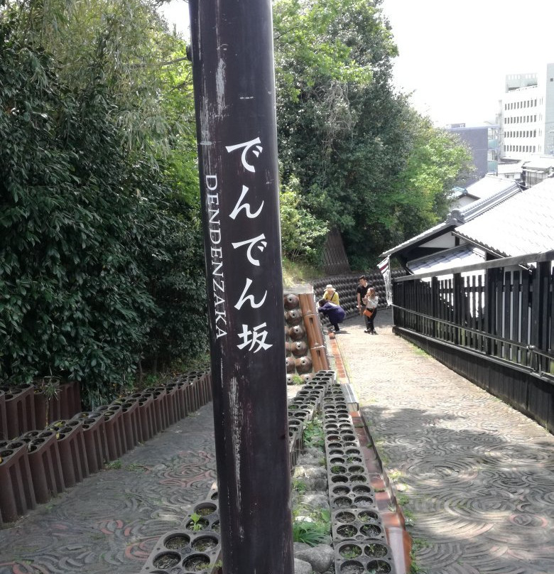 Dendenzaka-常滑市必去景点