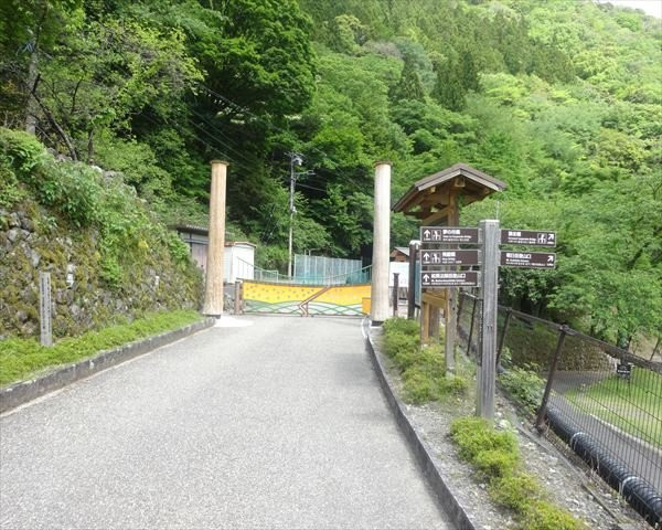 Sumatakyo Valley景点图片