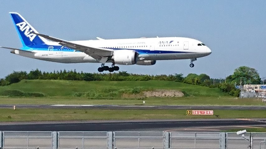 Toyomi Shinonome no Oka-成田市必去景点