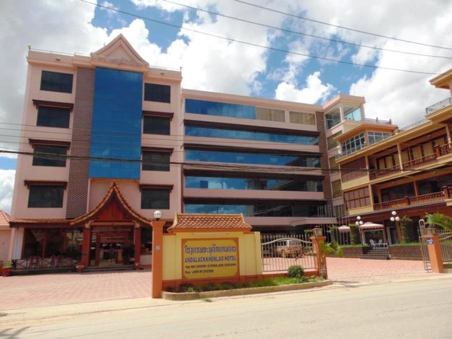 Anoulack Khen Lao Hotel主图