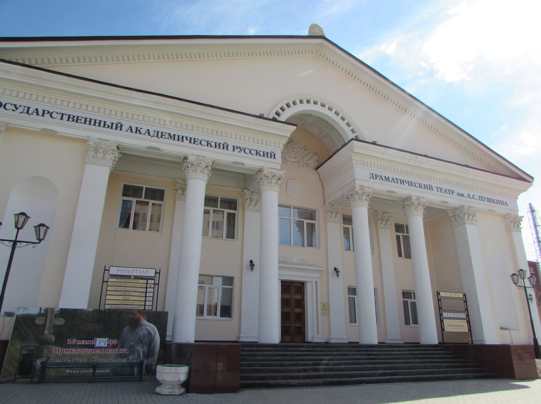 Yakutsk State Academic Drama Theater景点图片