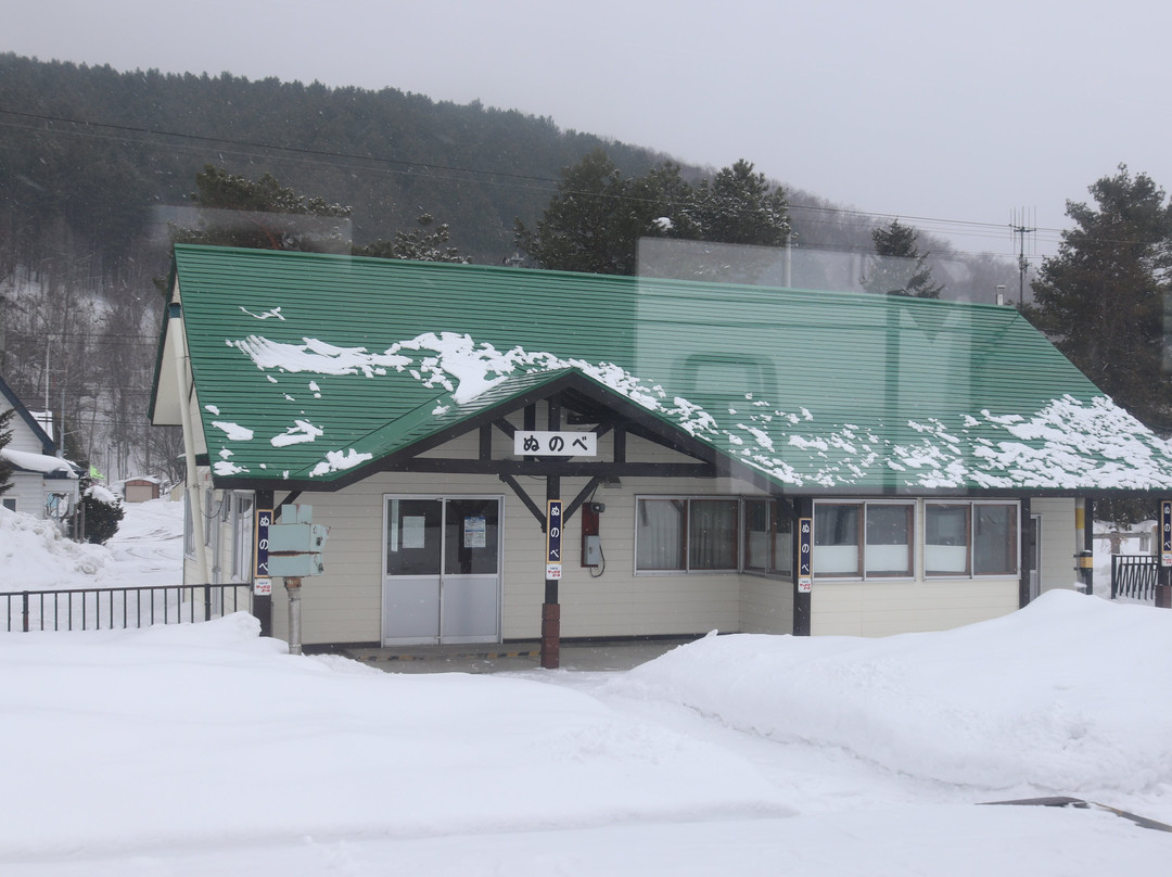 Nunobe Station-富良野市必去景点