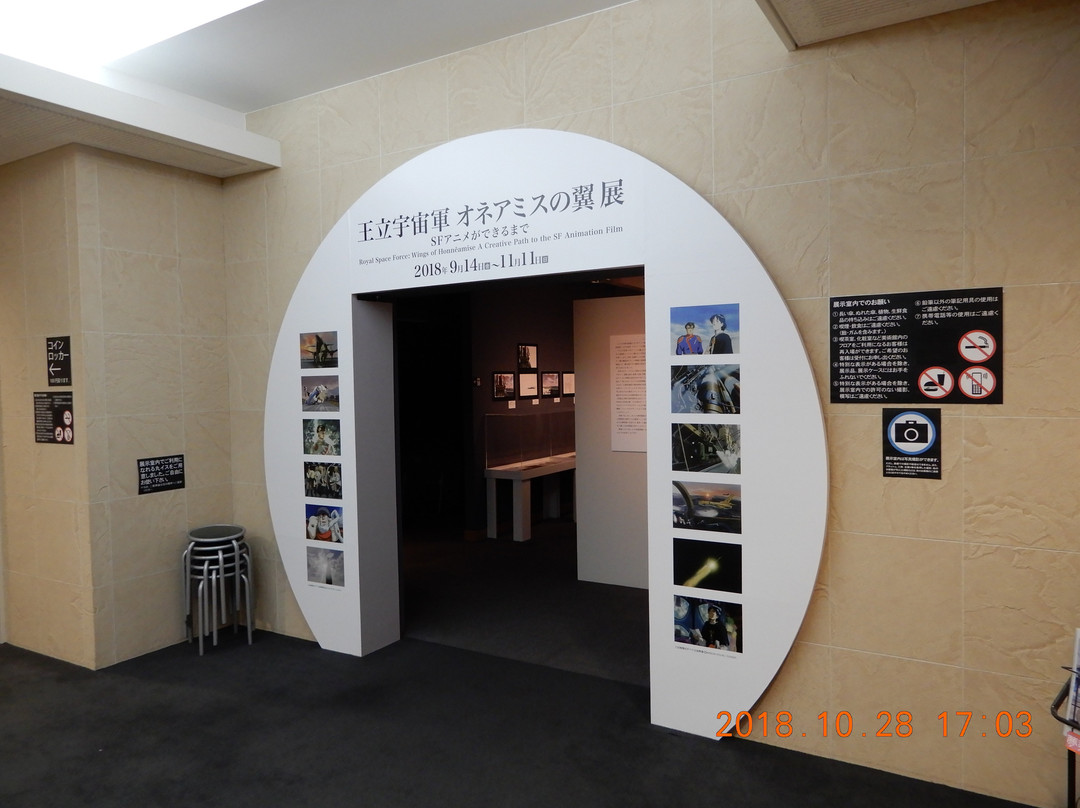 Hachioji Yume Art Museum-八王子市必去景点