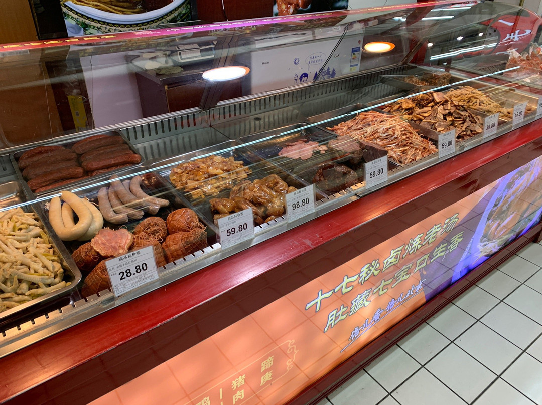 京客隆购物广场-北京市必去景点