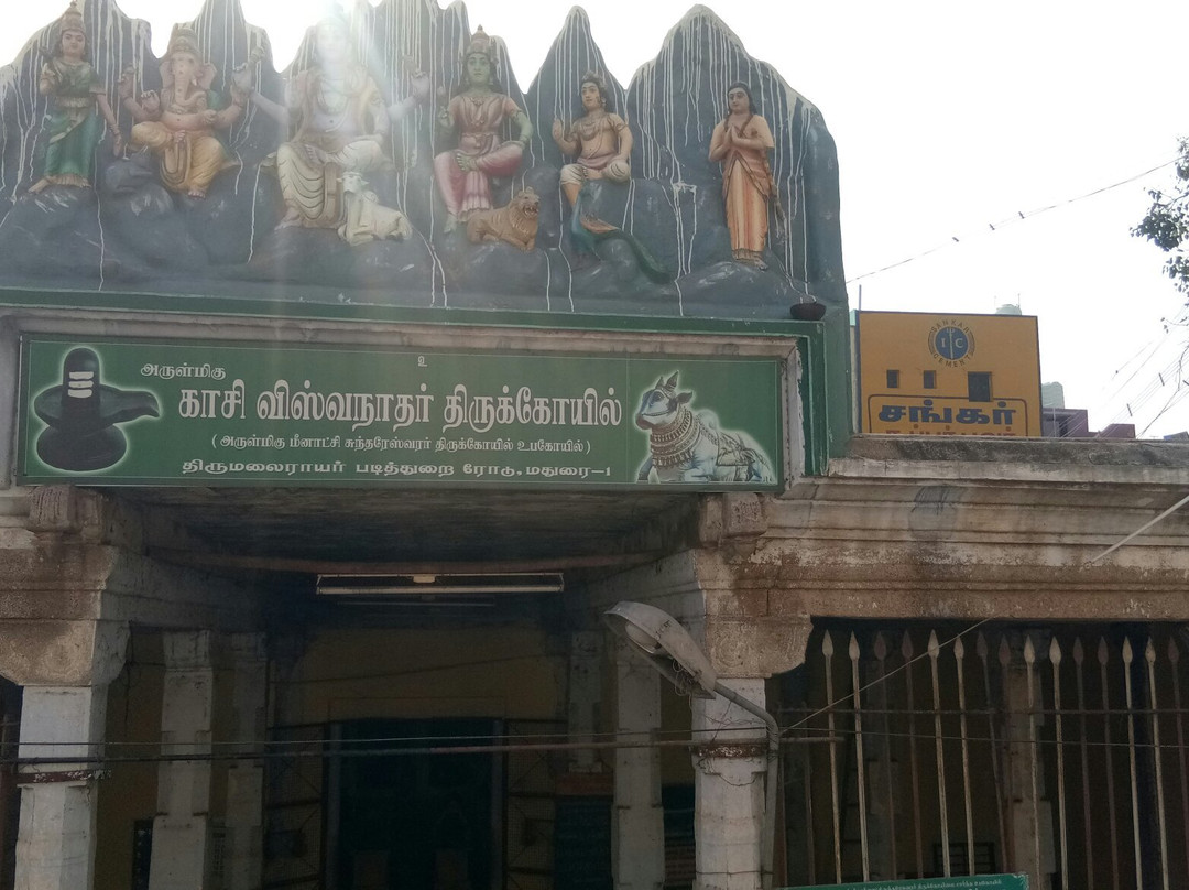 Kasi Viswanathar Temple-马杜赖必去景点