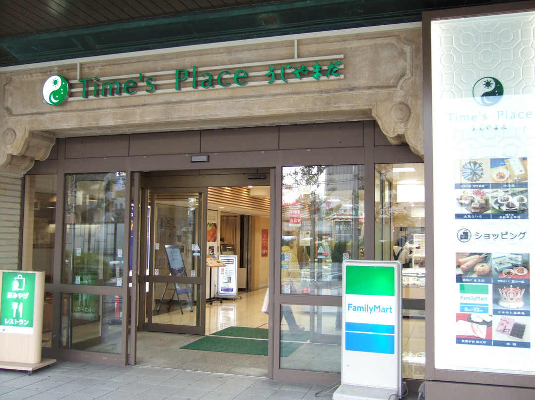 Time's Place Ujiyamada-伊势市必去景点