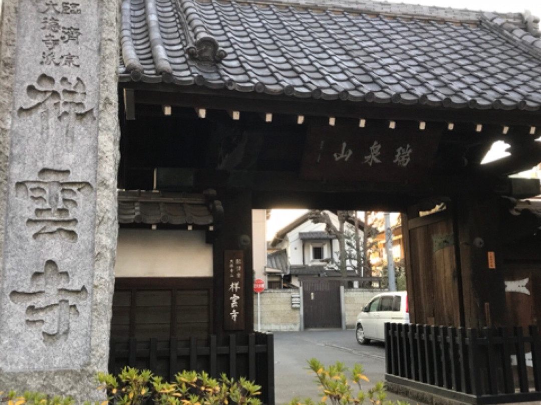 Shoun-ji Temple-Hiroo必去景点
