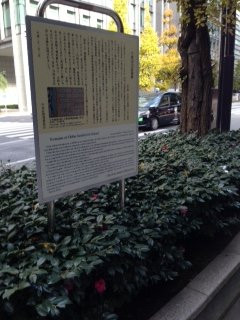 Remains of Chiba Sadakichi School-Yaesu必去景点