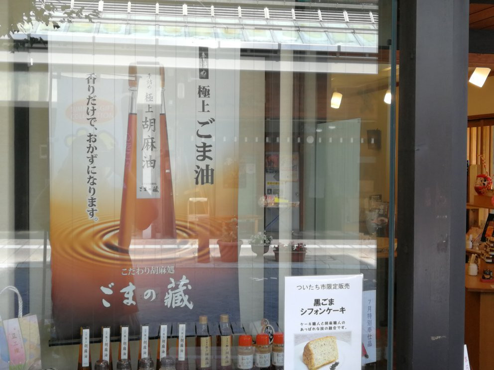 Gomanokura Takayama-高山市必去景点