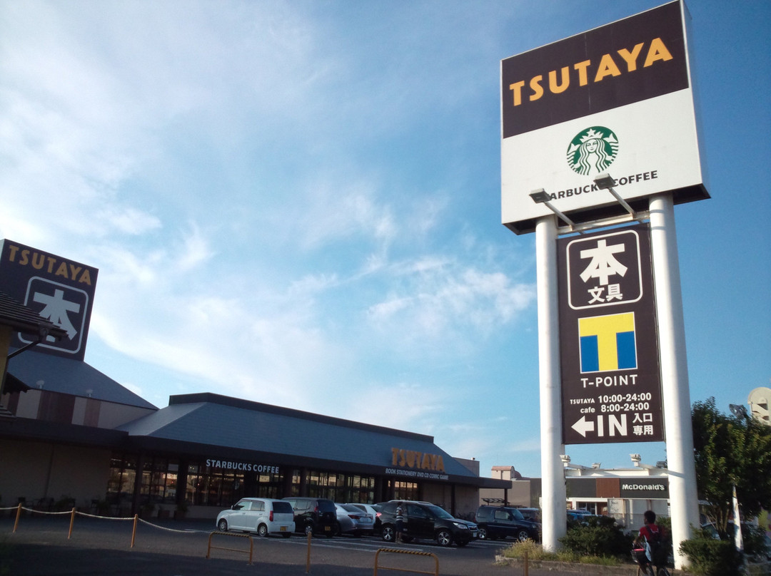 スターバックスコーヒー TSUTAYA 宇多津店