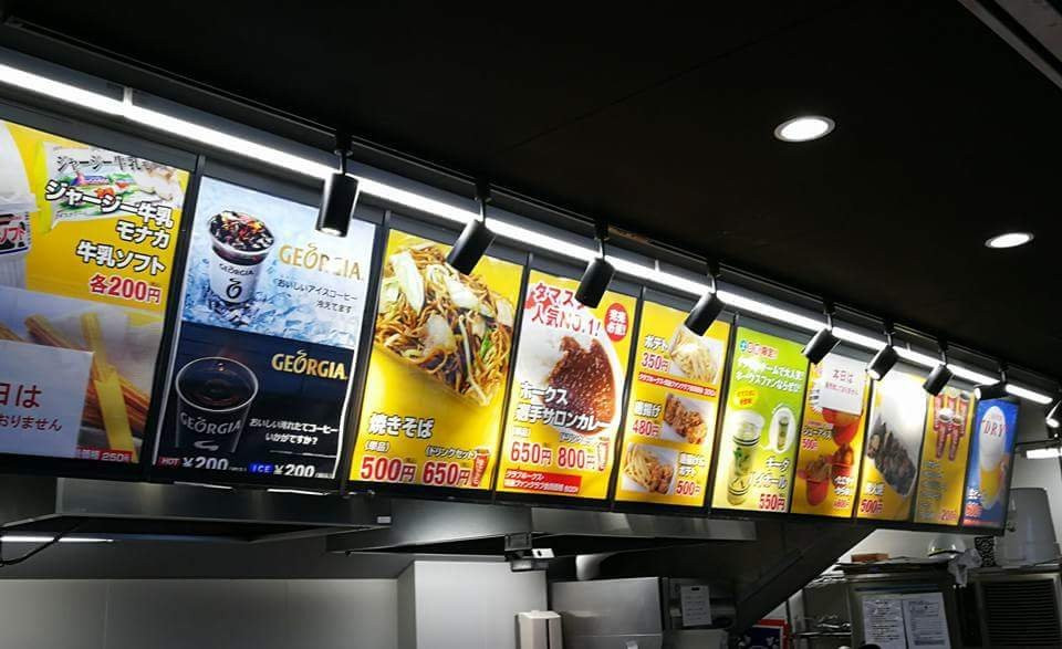 Tama Home Stadium Chikugo-筑后市必去景点