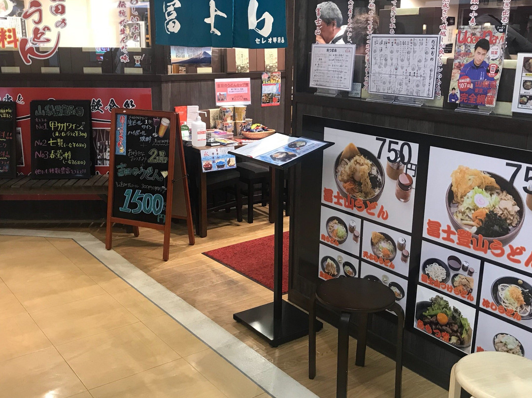 麺’ズ冨士山CELEO甲府店主图