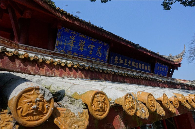 云峰寺