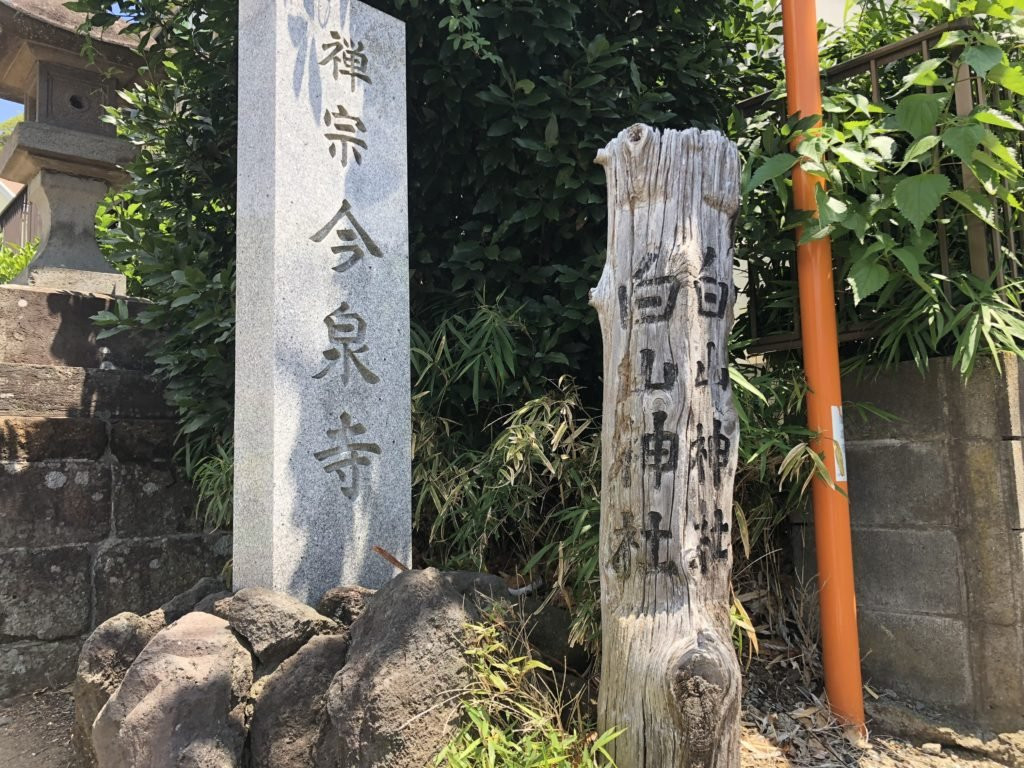 Hakusan Shrine-镰仓市必去景点
