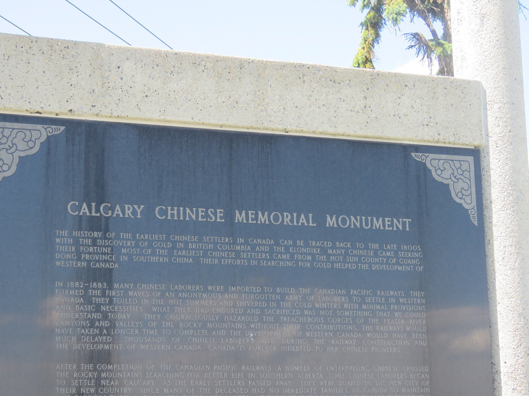 Chinese Cemetery景点图片