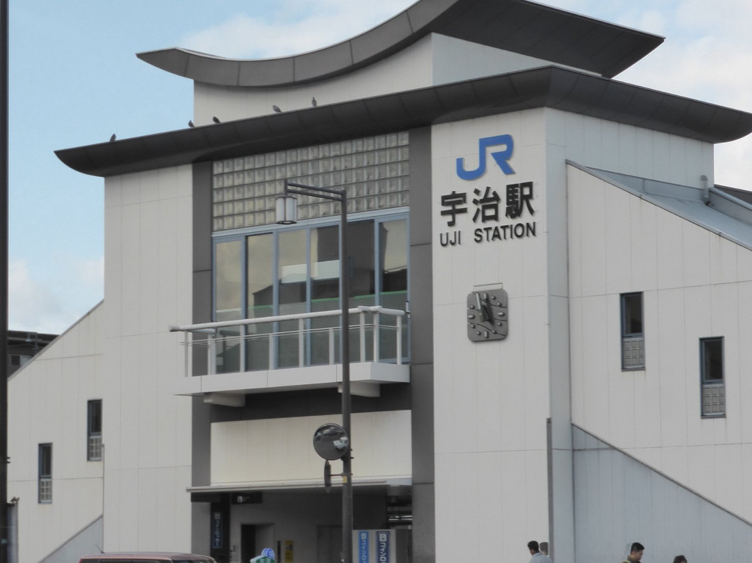 JR Uji-Ekimae Tourist Information Center-宇治市必去景点