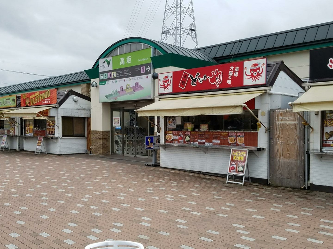 Takasaka Service Area Outbound