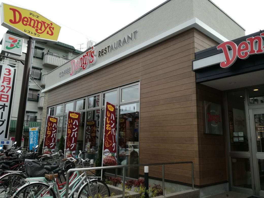 デニーズ 静岡二番町店