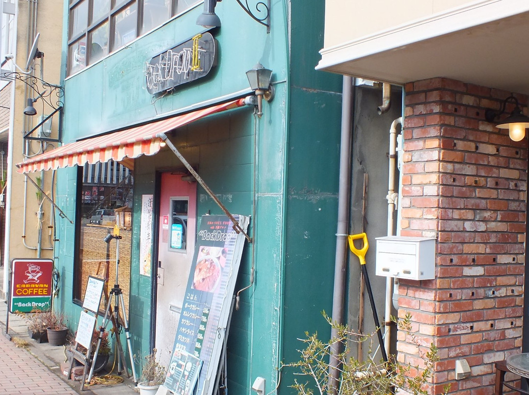 バックドロップ