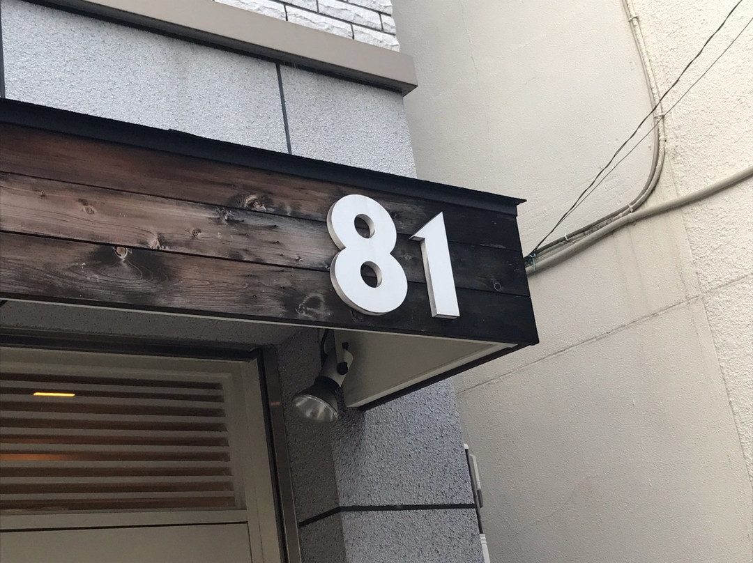 ハチイチベーカリー