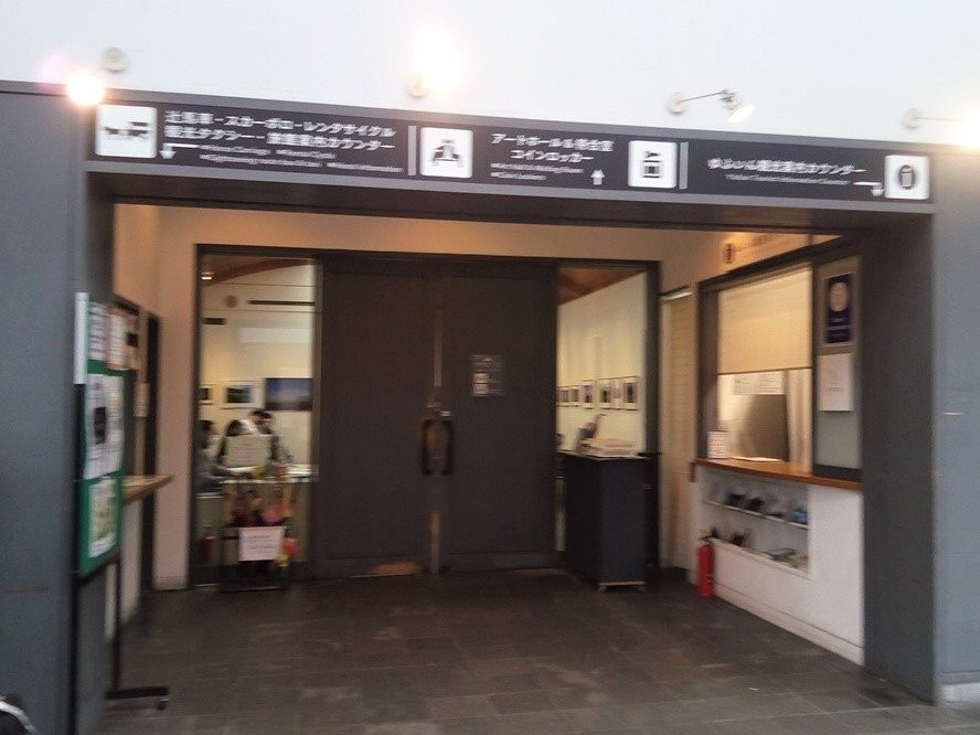 Yufu Tourist Information Center-由布市必去景点