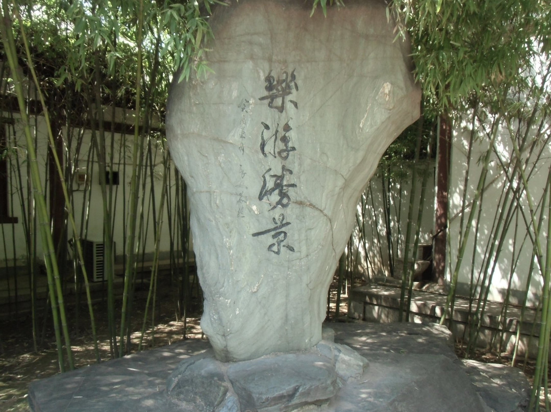 乐游原-西安市必去景点