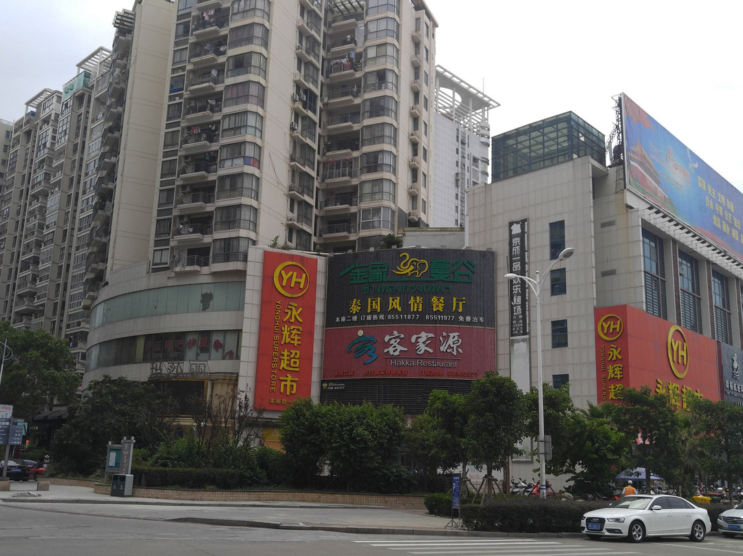 东亿百货台湾街