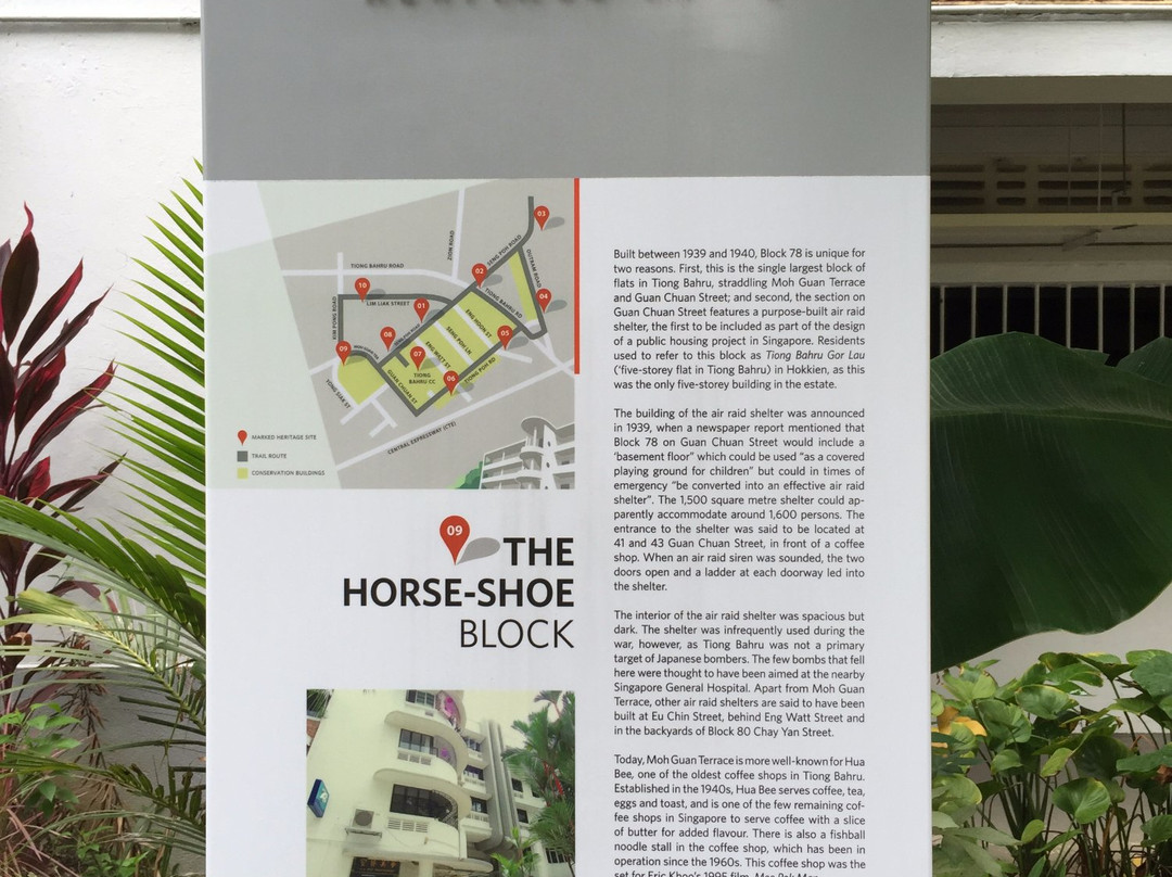 Tiong Bahru Haritage Trail-新加坡必去景点