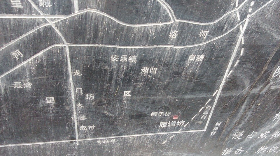 白居易故居-洛阳市必去景点