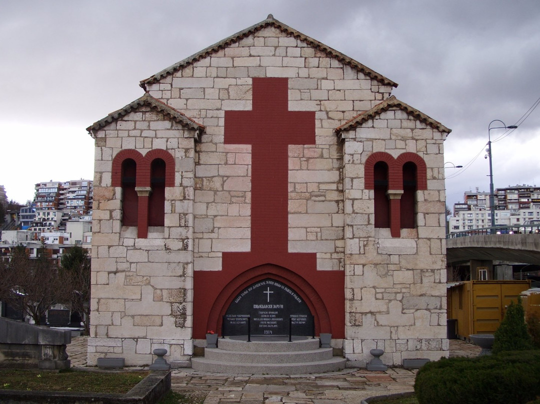 Mausoleum of Princip Gavrilo景点图片