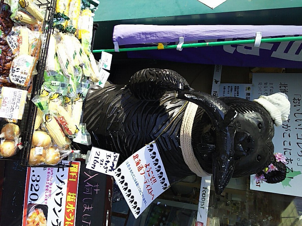 Hokkaido Foodist, Yaesu-Yaesu必去景点