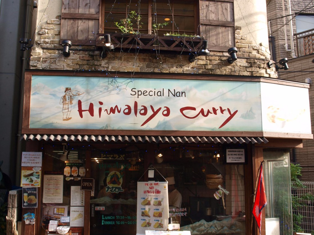 Himalaya Curry