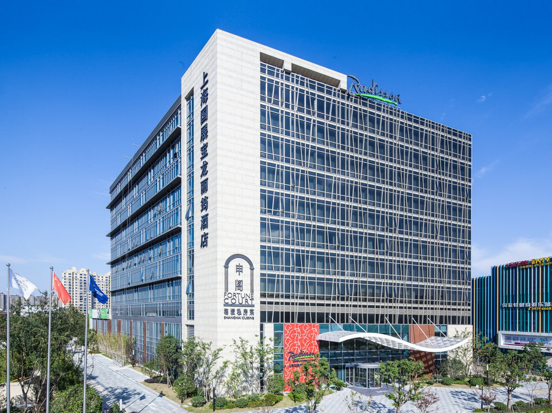 上海国展宝龙丽筠酒店主图