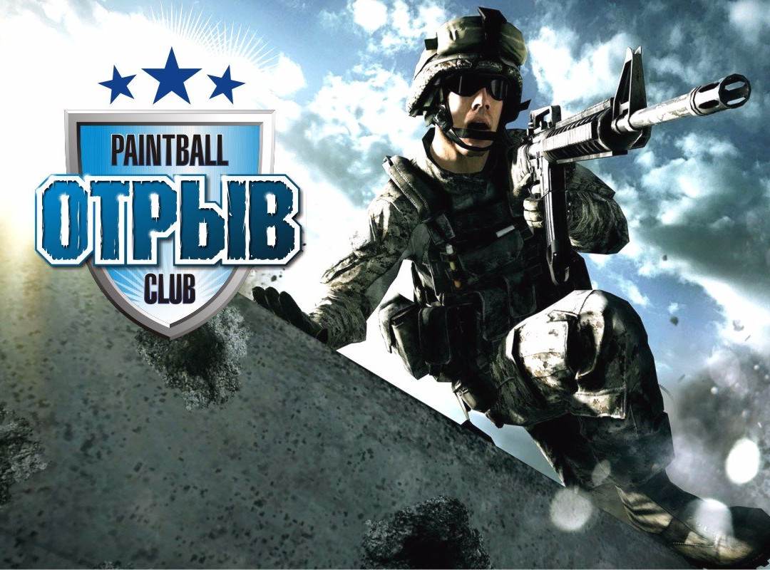 Paintball Club Otryv-Vurmankasy必去景点