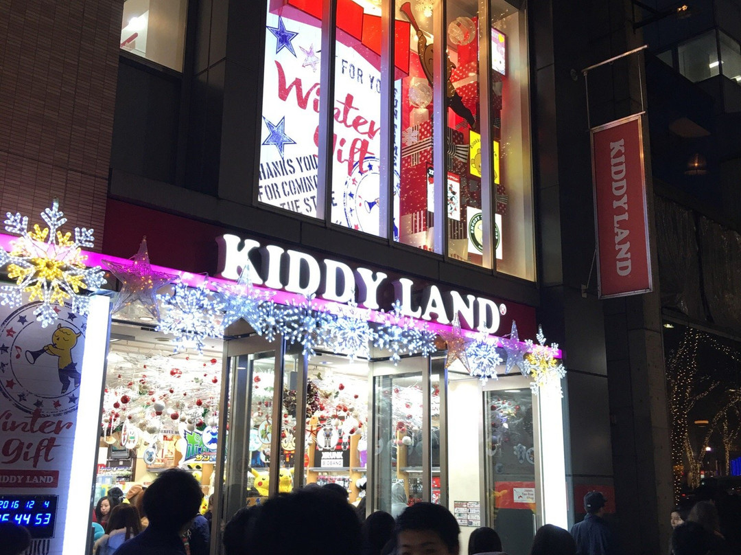 Kiddy Land原宿店-涩谷区必去景点