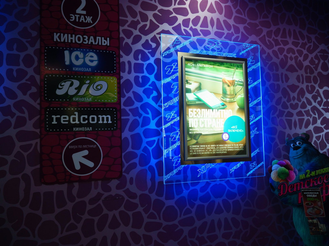 Khabarovsk Cinema-哈巴罗夫斯克必去景点